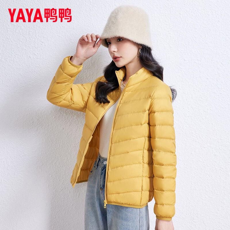 Yaya Women's Stand Collar Lightweight Duck Down Jacket