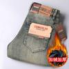 Men's Straight Fit Jeans Cotton Blend with Paint Decoration