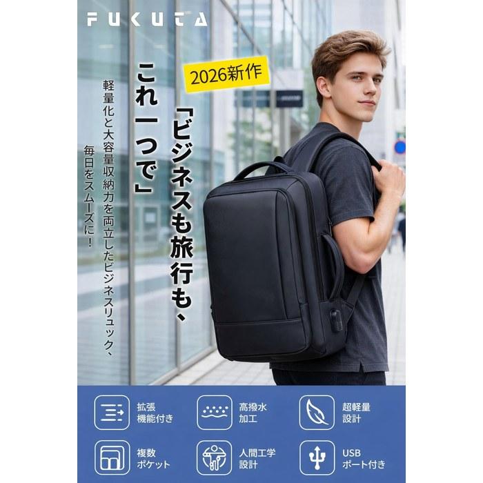 [Fukuta] Business Backpack Men's Expandable & Waterproof 20-30L Lightweight 750g (Black) Medium