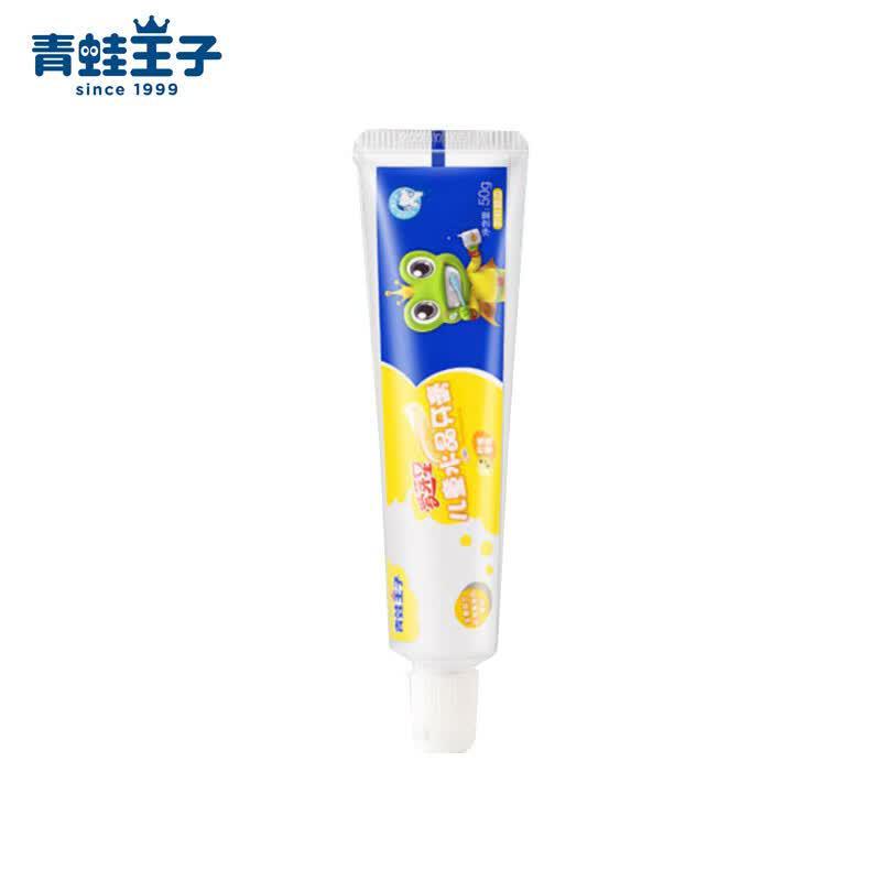 Frog Prince Kids Lip Balm & Toothpaste Set
