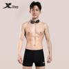 Xtep Men's Quick-Dry Flat Swim Trunks
