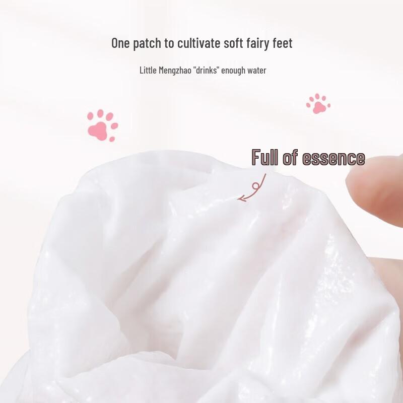 Ban Mai Hua Tian Cat Claw Niacinamide Foot Mask