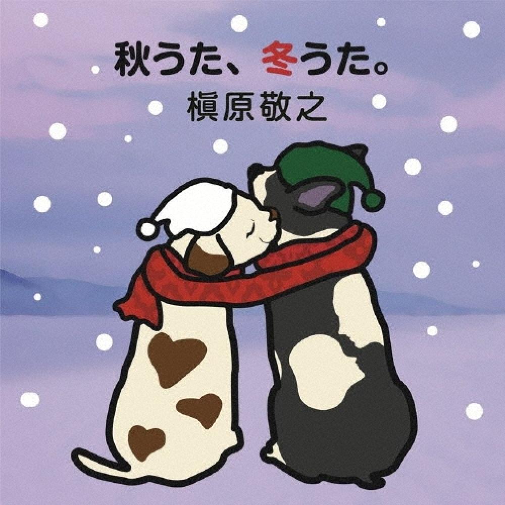 

Makihara Noriyuki Lp Record Autumn Songs Winter Songs Model Complete Limited Edition