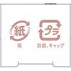 Love Liner Liquid R5 Rose Brown Refill 0.55ml Msh