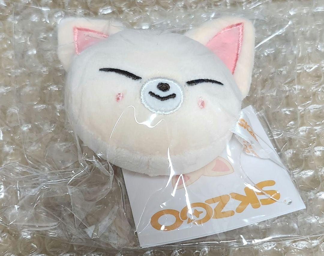 

[USED] Limited-time Stray Kids SKZOO Mini Face Keyring