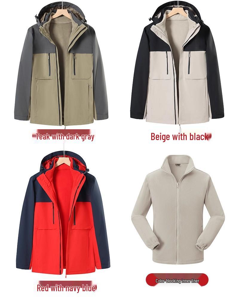 Au Li Rong Windproof Jacket: Customizable with Logo Embroidery, Detachable, Plus Velvet for Workwear