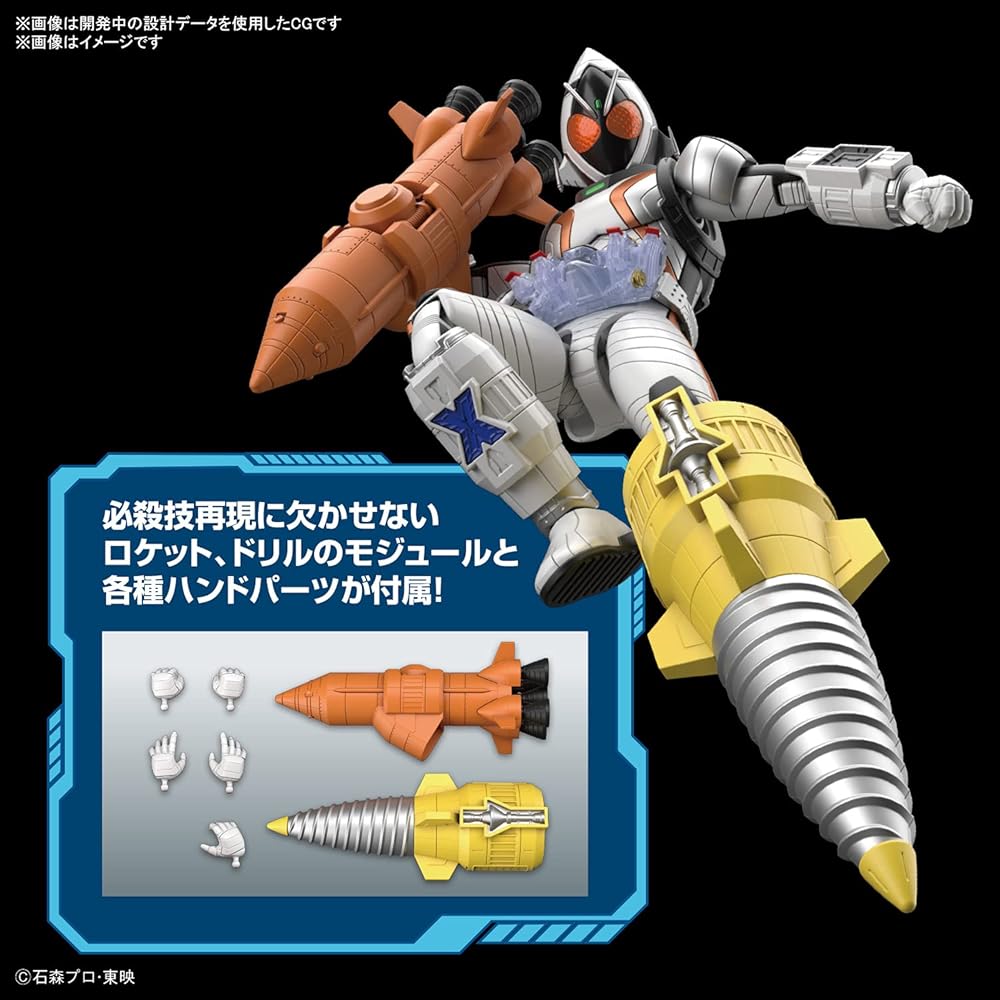 Bandai Spirits Figure-rise Standard Kamen Rider Fourze Base States Color-Coded Plastic Model Kit 197714