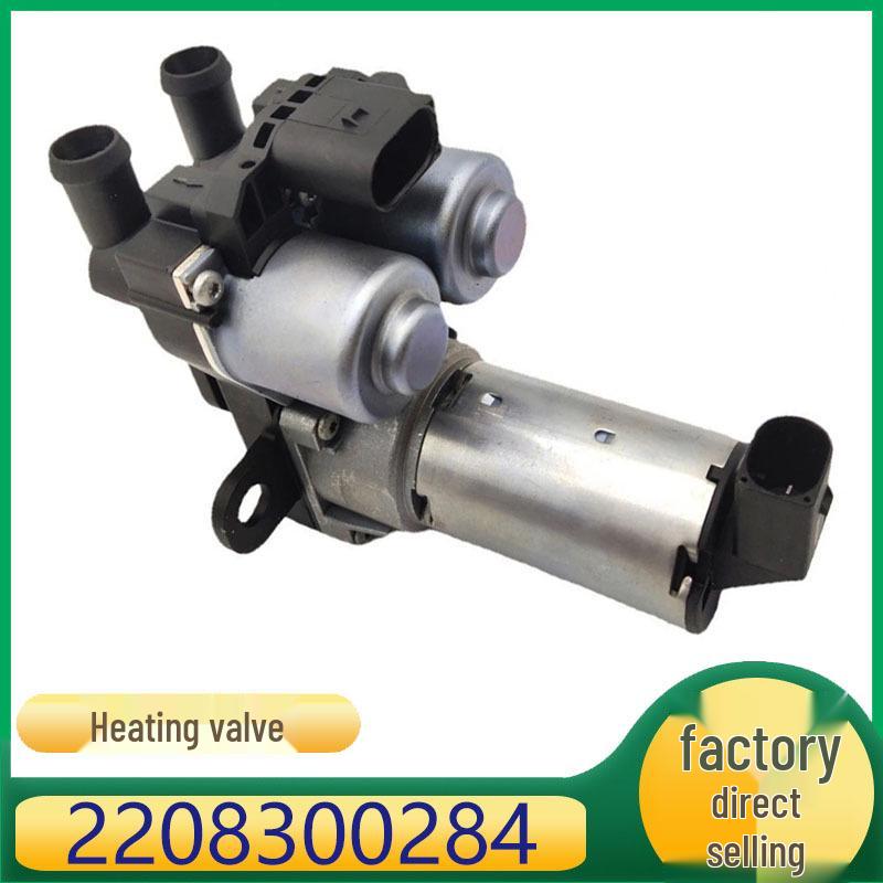 

Водяной клапан отопителя Mercedes-Benz S-Class W221/W220 S350LS/S500LS/S600L (2208300284) Kazhi Cheng