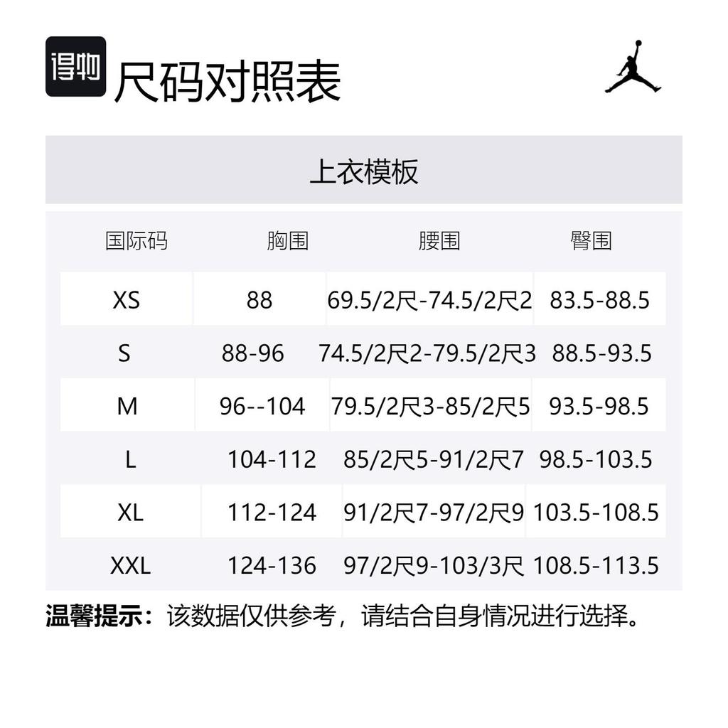 Jordan Basketball Jersey Men's Marine Blue DM1828-410