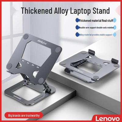 Lenovo Thinkplus ZJA6 Laptop Stand
