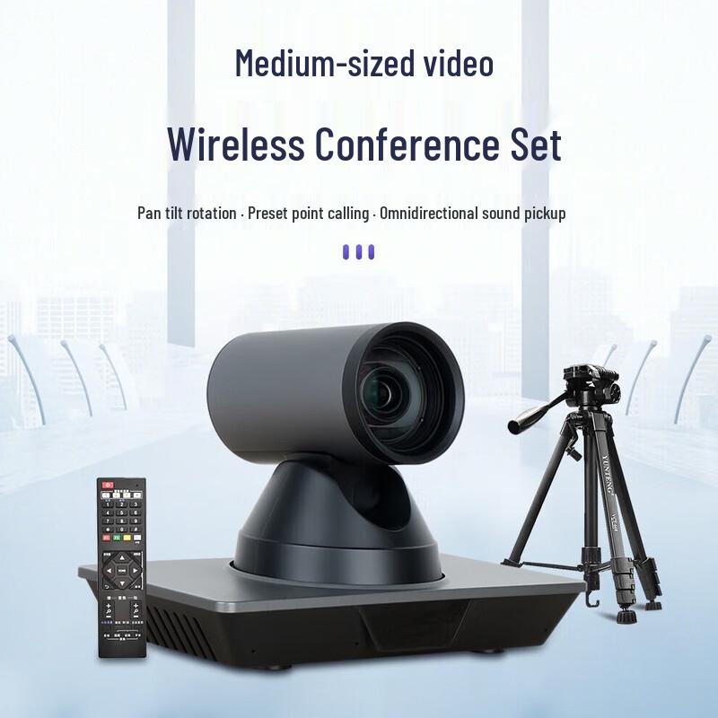 

Hikvision 4K Ultra HD PTZ Video Conferencing Camera CN plug (adapter included)