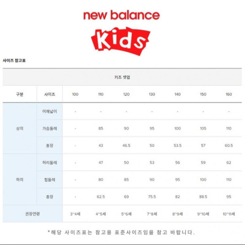 New Balance Club  Kids Girls  Skirt Setup Nk9ye2702g 19 Training