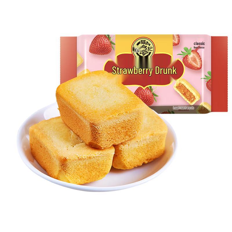 Xu Fu Ji Assorted Filled Pastries