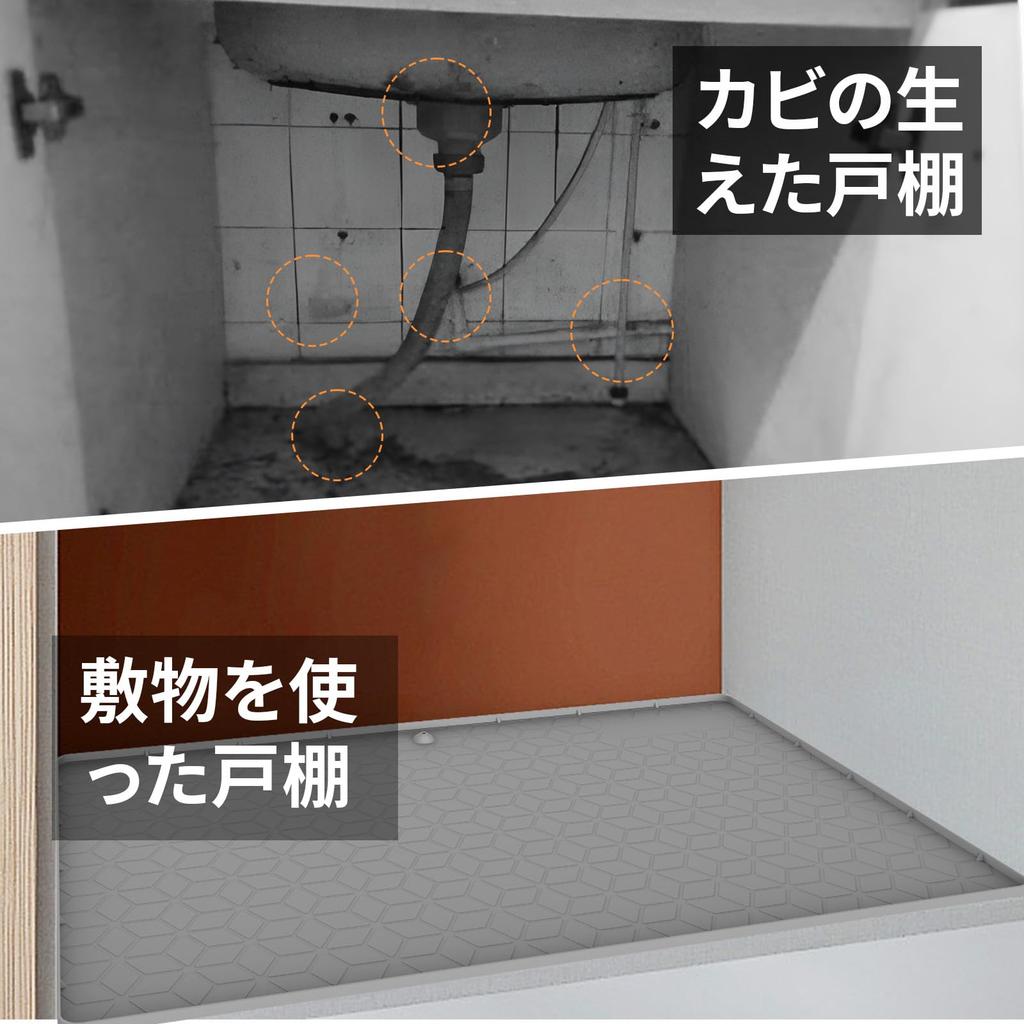 Under Sink Under Sink Organizer Tray for Kitchen Laundry Silicone Cabinet Sink Cabinet Under Sink Liner Drip Fits Cabinets Mat, & Cabinets, Protector,