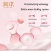 Runben Xiao Tao Xi Hydrating Moisturizing Cream