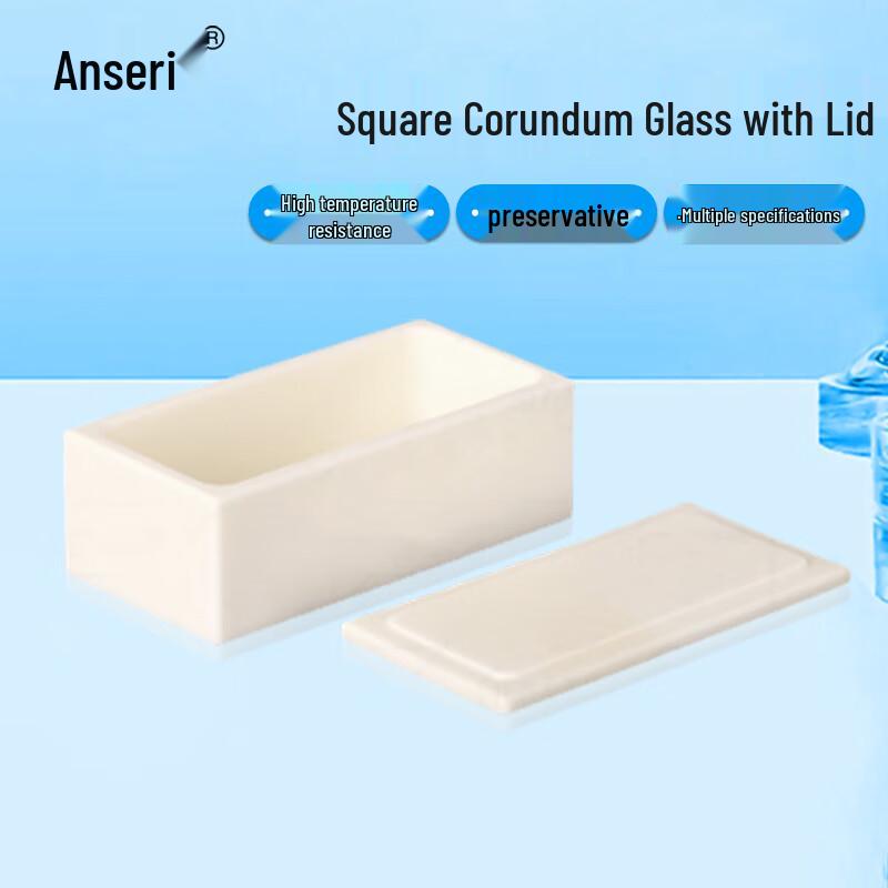 Ancai Rui Alumina Ceramic Rectangular Crucible