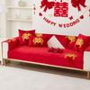Festive Red Wedding Sofa Cushion, Universal Non-slip Leather Seat Cushion for All Seasons, Simple Modern Wedding Room Cover