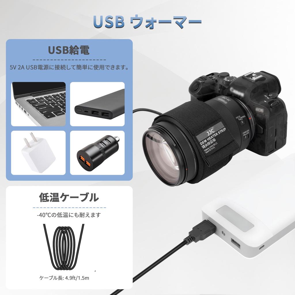 JJC Lens Prevents Condensation and Removes Night USB with Temperature Compatible with Lenses up to 80mm Velcro Perfect for Snow and Nightscape