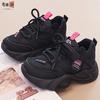 Children's Shoes, Girls' Dad shoes2026New Autumn Collection: Breathable Mesh Children's Sports Shoes with Lightweight and Soft Soles, Designed for