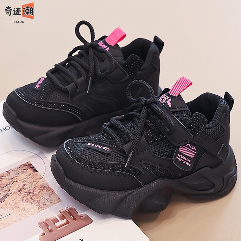 Children's Shoes, Girls' Dad shoes2026New Autumn Collection: Breathable Mesh Children's Sports Shoes with Lightweight and Soft Soles, Designed for