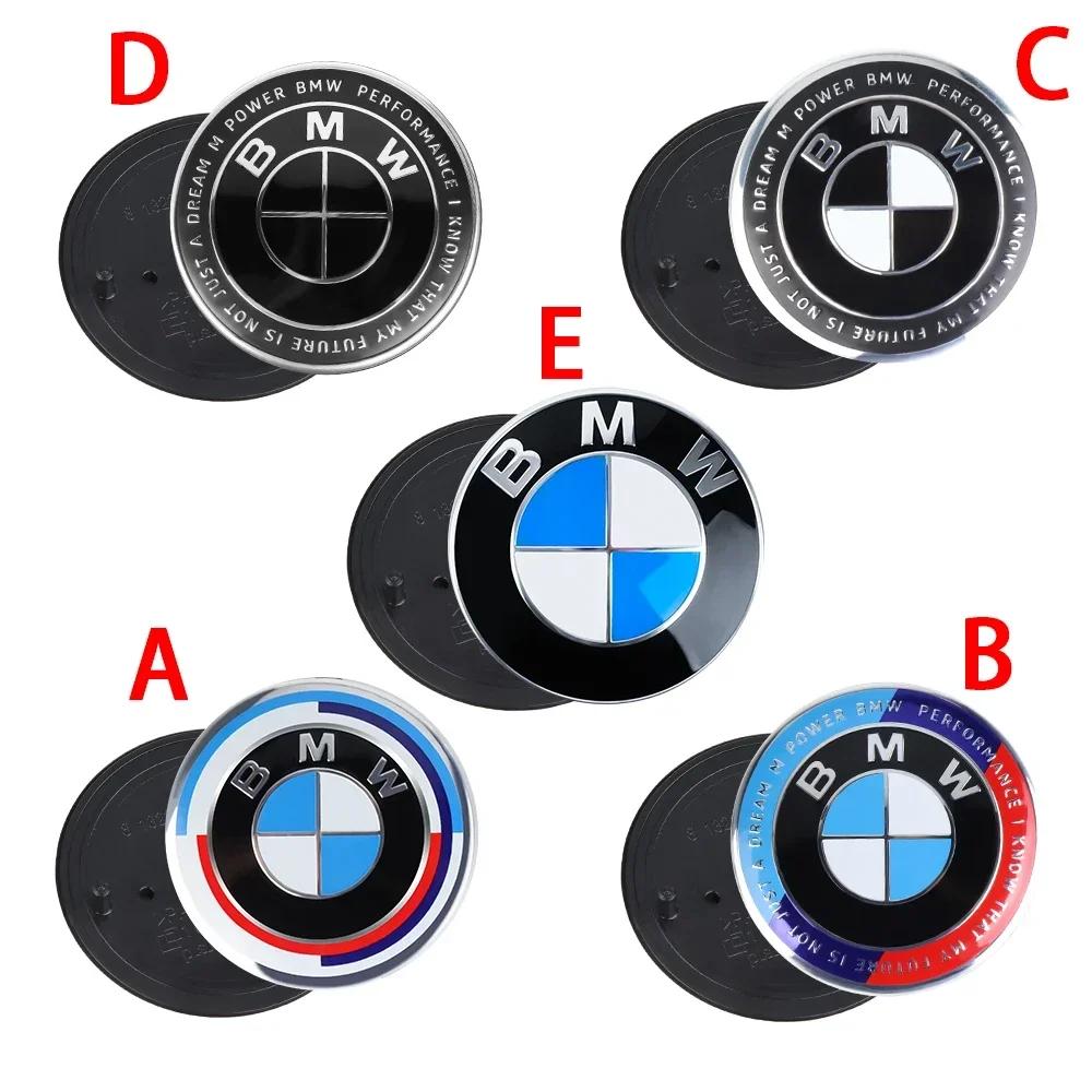 1pcs 74/82mm Car Hood Front Rear Trunk Emblem Badge Replacement Auto Modification Accessories For Bmw E46 E90 E60 F10 F30 E39 X5 blfg97