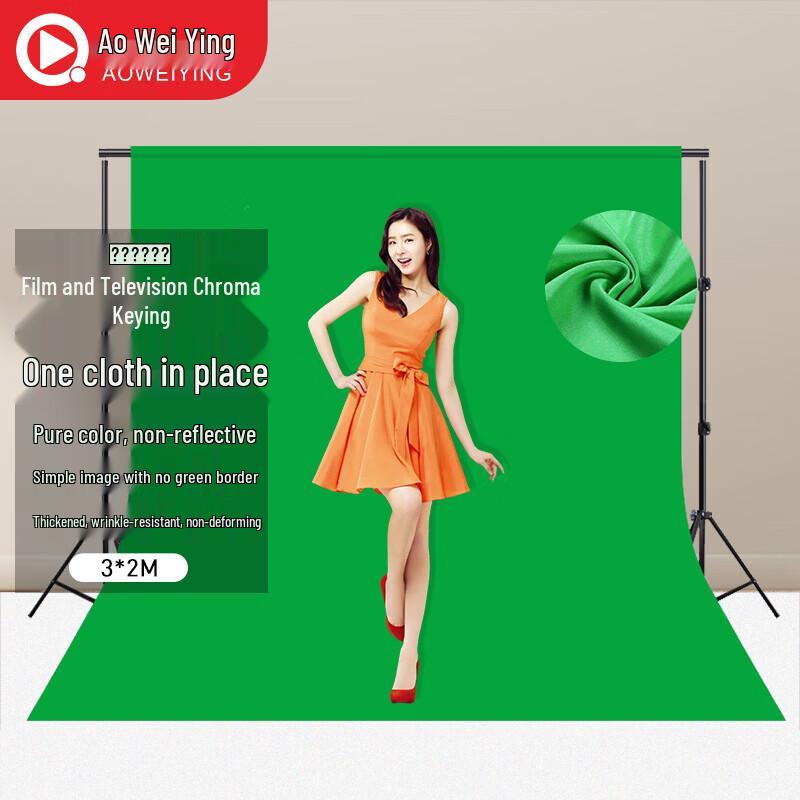 Профессиональная зеленая ткань для хромакея