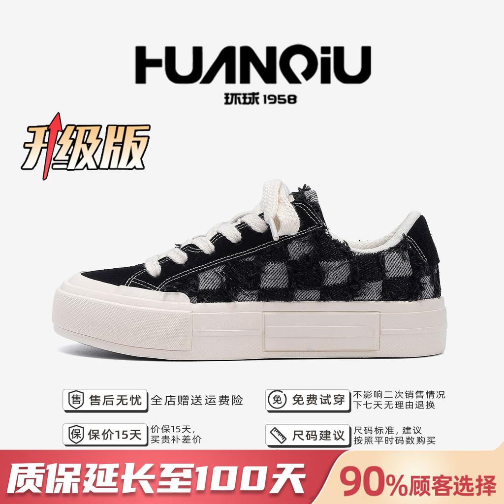 Global board shoes men's heightening HQDO-12 autumn sports and leisure men's shoes color matching design sense platform canvas shoes