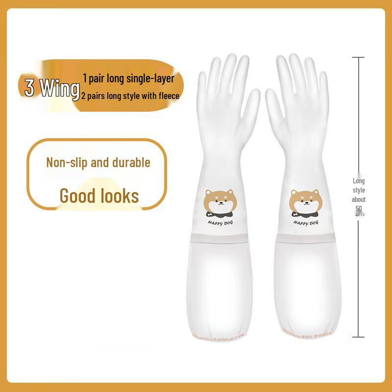 JIAQILI Kitchen Dishwashing Rubber Gloves Set