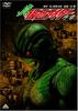 Shin Kamen Rider/Prologue [DVD]