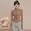 Fleece thickened yoga clothes women's new running sports training yoga jacket fitness long-sleeved stand-up neck zipper top