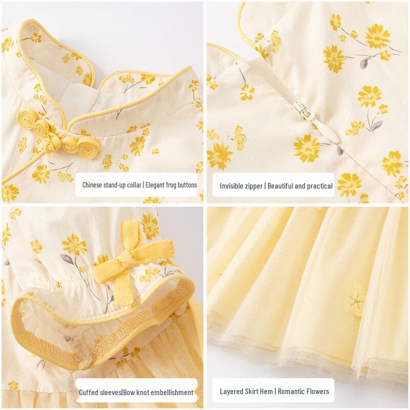 DAVE&BELLA Sommer-Prinzessinnenkleid für Mädchen im chinesischen Stil