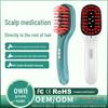 Electric Ion Vibration Massage for Scalp Care with Red & Blue Light