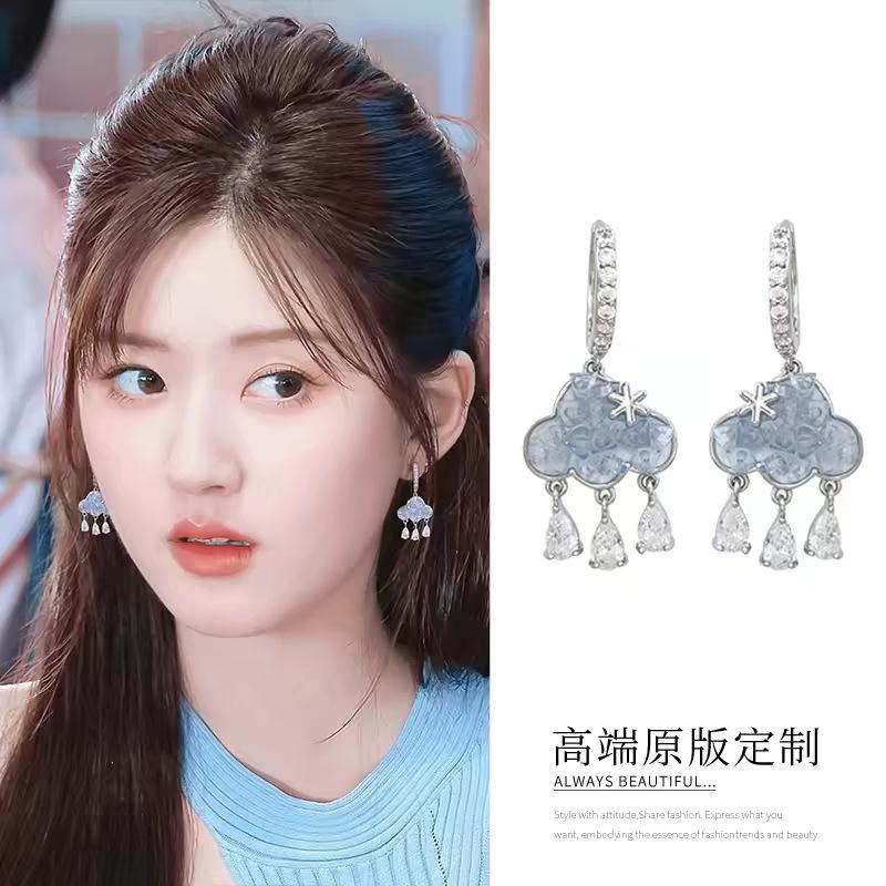 Silver needle blue crystal cloud raindrop earrings for women, temperament shows face, thin and long fringed earrings, earrings.