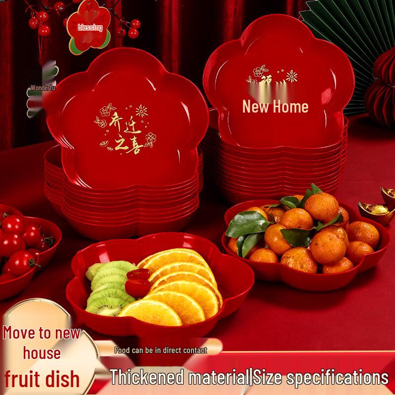 Hanyou Large Chinese Style Divided Snack Tray Set