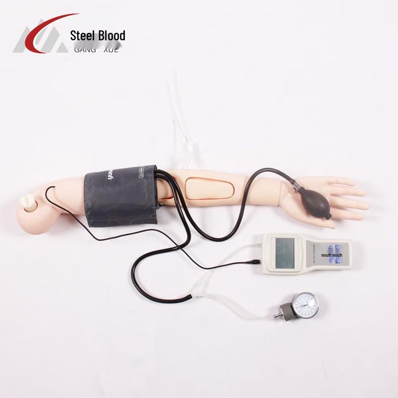 Multi-Functional CPR & Nursing Training Manikin with Computer