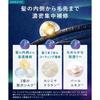 YOLU Hair Milk Melounight Repair Purple 120ml