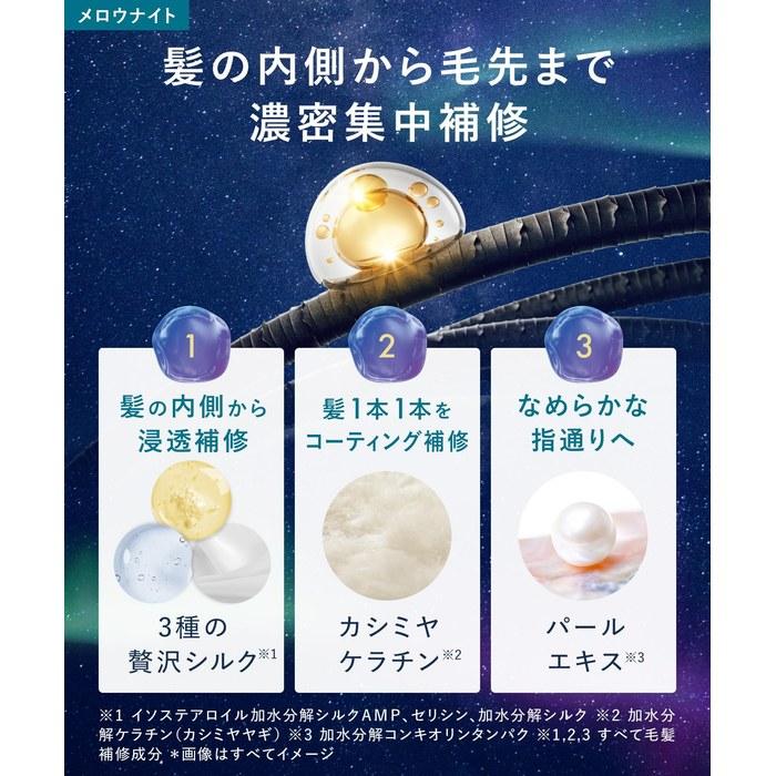 YOLU Hair Milk Melounight Repair Purple 120ml