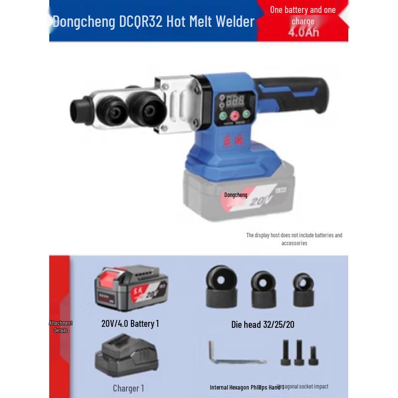 Dongcheng 20V Cordless PPR Pipe Welder CN plug (adapter included)