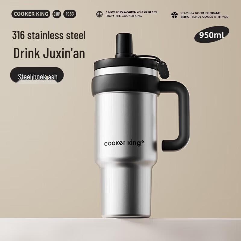 COOKER KING 950ml Insulated Double-Drink Tumbler