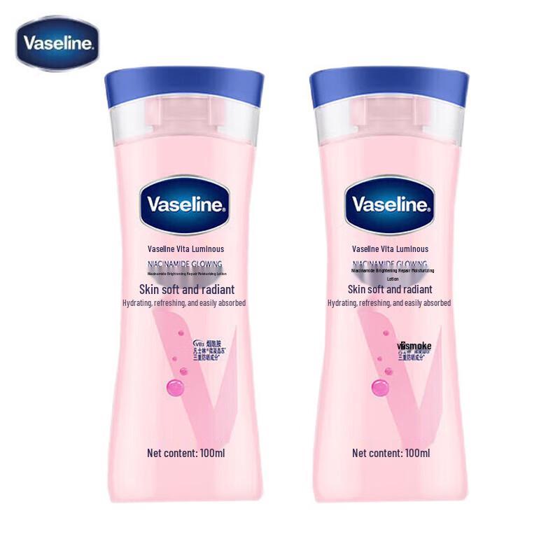 

Vaseline Vitamin Brightening Niacinamide Body Lotion