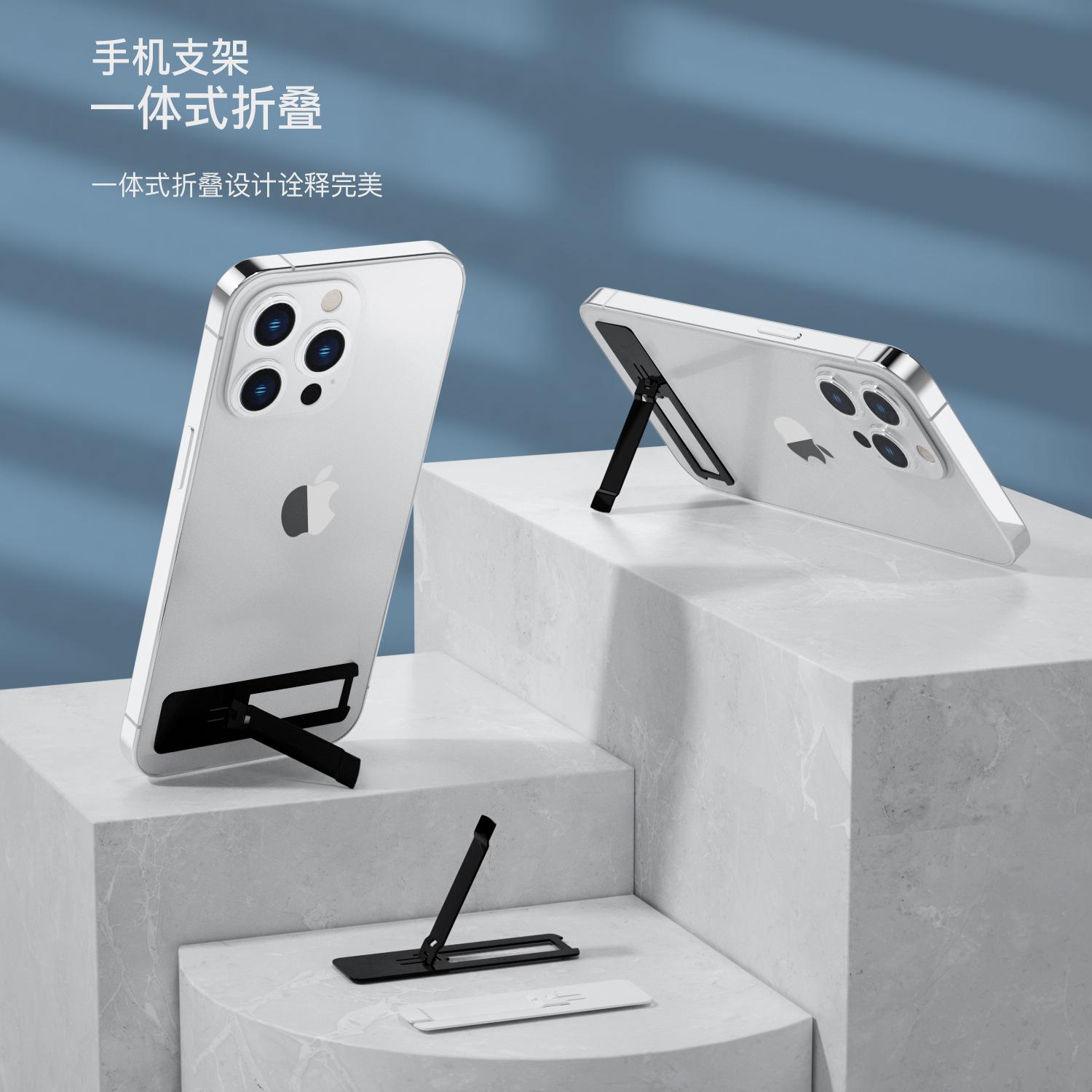 Cross-border stable and non-shaking mobile phone holder, folding creative holder, portable desktop mobile phone holder, gift spot. Folding