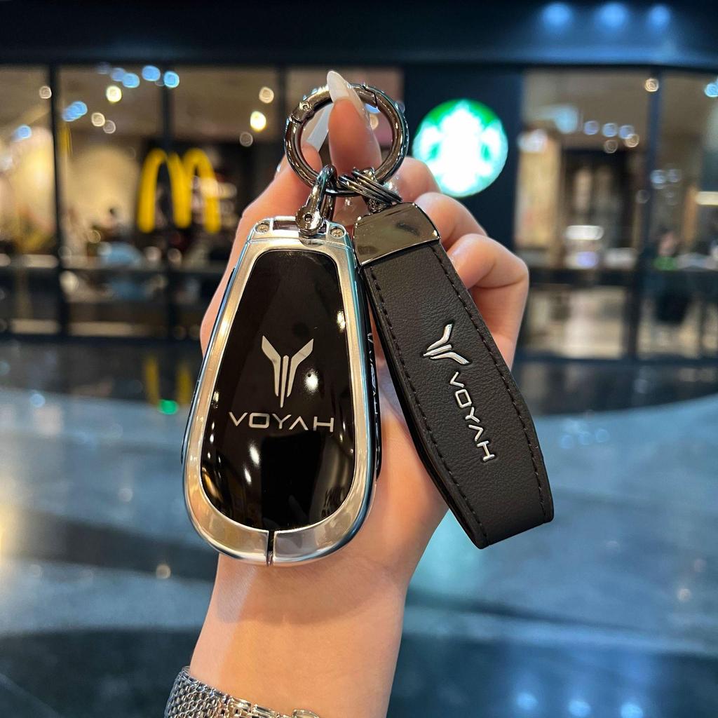 Lantu Dreamer Key Case for VOYAH 2025 Model and FREE 318+ Car Bag Shell