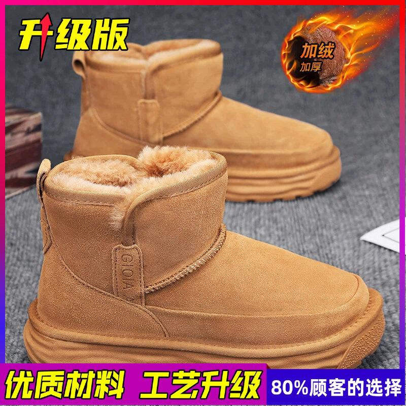 Winter Herren High-Top Ein-Pedal Dicksohlige Kurze Stiefel, Gefütterte und Verdickte Warme Baumwollschuhe, Nordost Kältebeständige Wasserdichte Schneestiefel