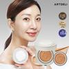 ARTDELI Ceramic Glow Cover Cushion (Main Product + Refill)