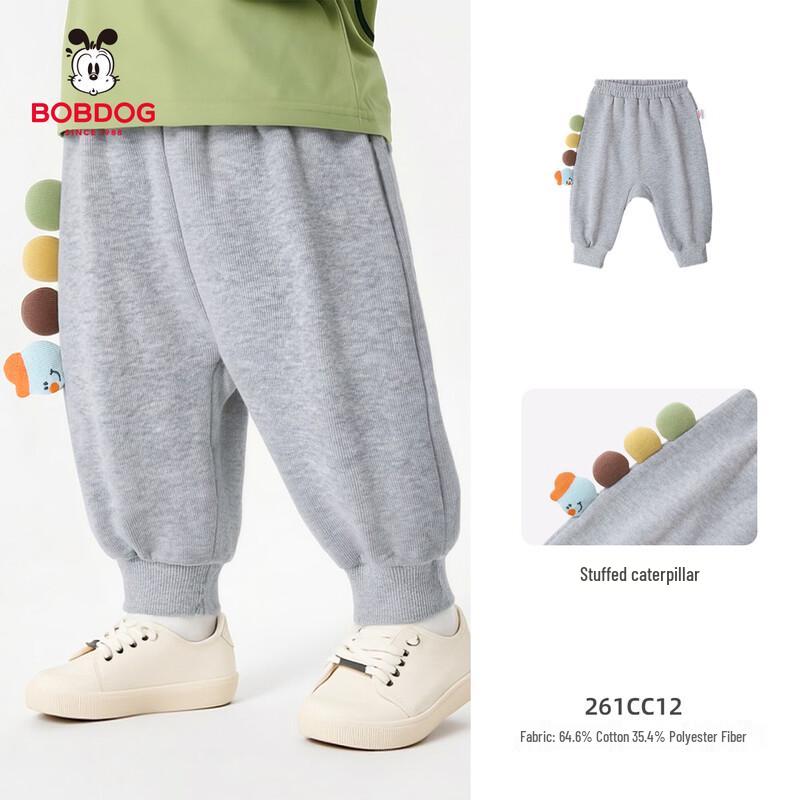 BOBDOG Baby Boys  Casual Diaper-Friendly Long Pants 90