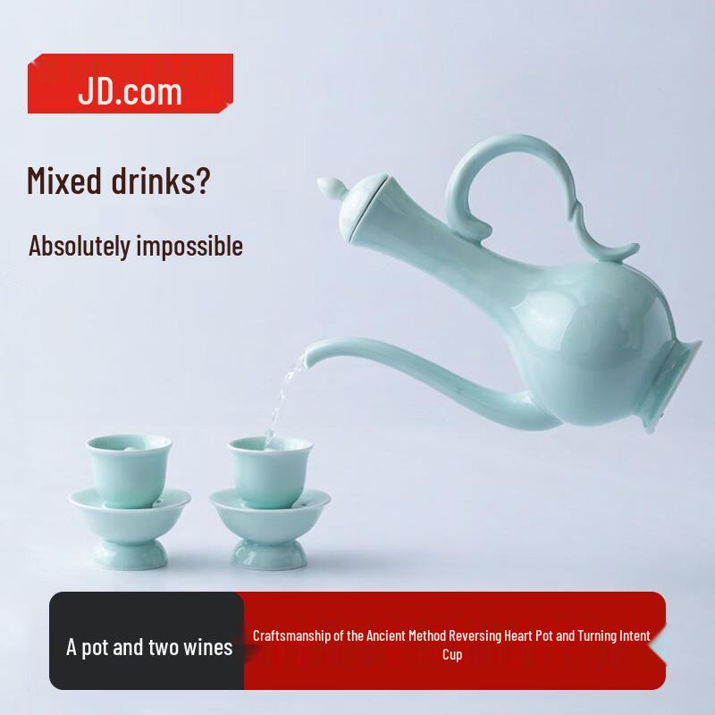 Rotating Pot Celadon Wine Set with Two Cups