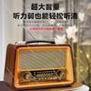 Vintage Full-band Semiconductor Elderly Radio All-in-one Audio Player Large Volume Easy Operation Companion for Seniors Daily