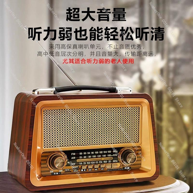 Vintage Full-band Semiconductor Elderly Radio All-in-one Audio Player Large Volume Easy Operation Companion for Seniors Daily
