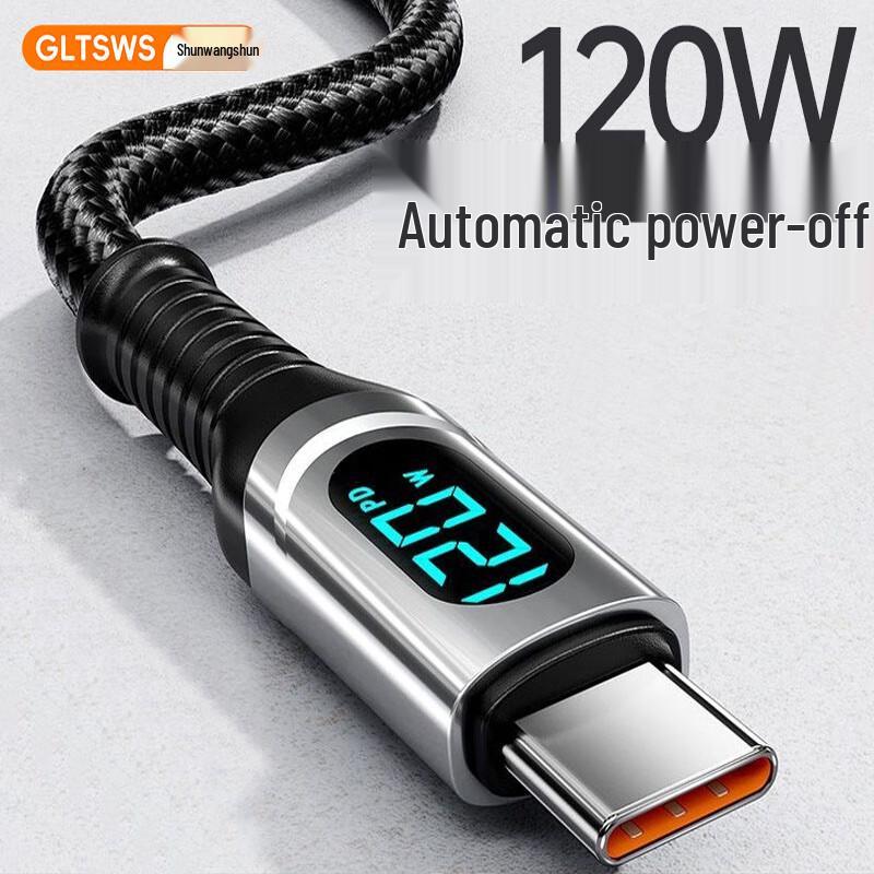Shunwangshun 120W Fast Charging Data Cable with Smart Digital Display