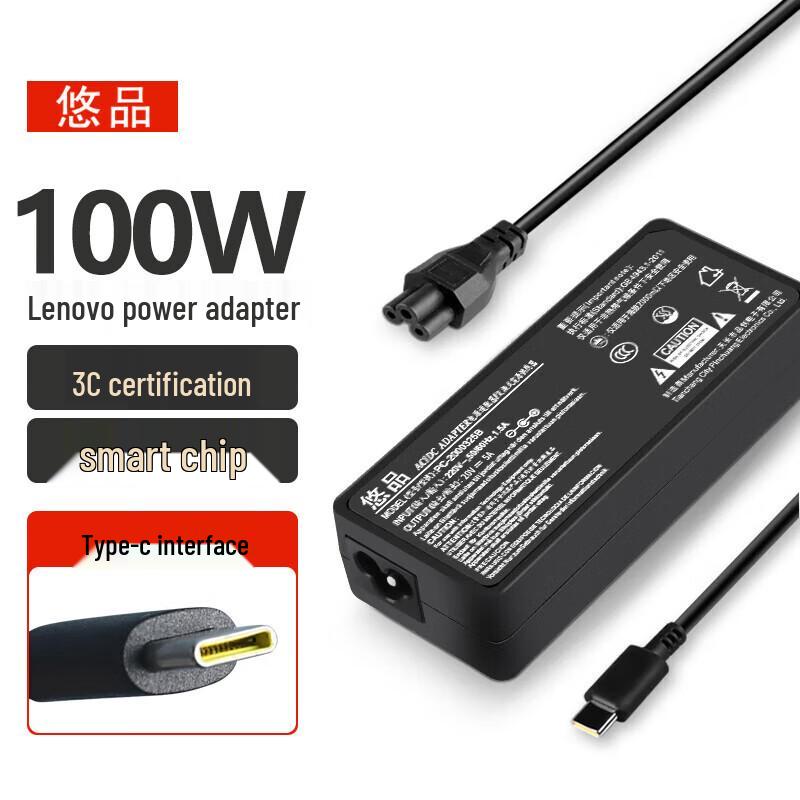 Chargeur d'ordinateur portable et PC tout-en-un Lenovo YuPin